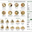 샐러디 네이버블로그