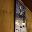 5867 | 전포동 술집 "장백지" 완탕, 차항, 마파두부 후기