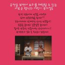 어린이 오감 만족 뮤지컬 빵 굽는 포포아저씨 | 오감만족 요리체험 뮤지컬 <빵 굽는 포포아저씨> 특가 예매 챙기기