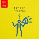 서귀포노인복지관 네이버블로그