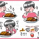 교촌치킨호원1호점 이미지