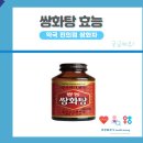 음양약국 이미지