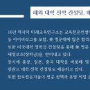 도움미래교육연구소 이미지