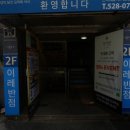 이레반점 네이버블로그