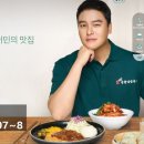 한솥도시락 충청북도증평점 이미지