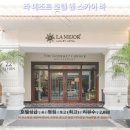 메조르(MEJOR) | 하노이 여행 추천! 라 메조르 호텔 앤 스카이 바 후기