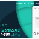 케어로보틱스 이미지