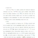 법률사무소길벗 이미지