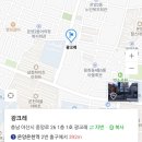 광크레