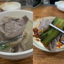 본가백구 오리불고기 이미지