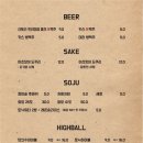 야키토리 시오 이미지