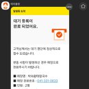 황태칼국수 이미지