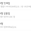 경기도 수원시 팔달구 세지로234번길 1 (인계동) 이미지