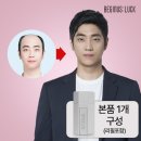 비기너스