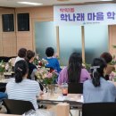 학익1동 주민센터 이미지