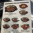양철북곱창옥산정평점 이미지