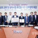(주)에스제이글로벌