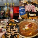 구디 삼겹살 맛집 주차 가능한 월화식당 구로디지털단지역점 후기