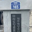등대농수산 이미지