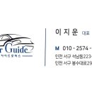 봉수대로 4 이미지