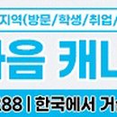 Denture Dental Lab 이미지