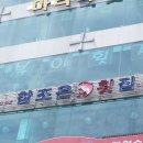 수변PLAZA 이미지