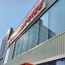 우정카세차장 이미지