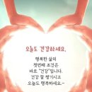 "'무등산둘레길' 산책"＜2023.04.07(금)＞ 이미지