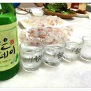 거제자연산횟집 이미지