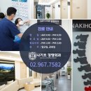 나기호정형외과의원 이미지