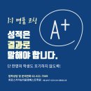 티움수학학원 이미지