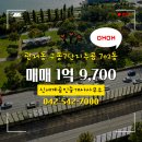 신세계공인중개사사무소 이미지