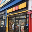 한솥도시락 경산사동점 이미지