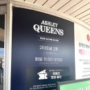 한강패션 | 여의도 애슐리퀸즈 한강공원 한강뷰 주말 런치 후기