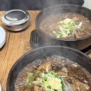 광화문 닭곰탕 | 닭곰탕, 닭개장, 찜닭, 닭한마리 없는 게 없는 광화문 맛집 / 경희궁닭곰탕 내돈내산 후기