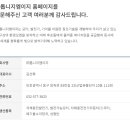 톱니지엠이지 네이버블로그