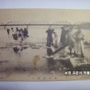 우편엽서(郵便葉書), 한강(漢江)에서 얼음 채취를 위해 얼음을 자르는 모습 (일제강점기) 이미지
