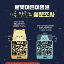 어린이병원 이미지