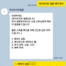 영상그리고홈페이지 | 웨딩 | 가성비 본식 DVD 하이라이트 필름 추천 신도림 라마다 세인트그레이스홀 (추천인 코드 O)