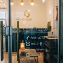 바디이룸 이미지