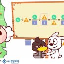 청담이러닝