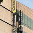 MC PT | [내외동헬스장] 내외동 PT MC피트니스&amp;기구필라테스 그룹 피티 후기