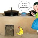 부뚜막 네이버블로그