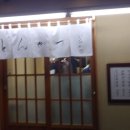 작은도쿄 - 용산구 원효로90길 11 | 작은도쿄