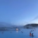 블루라군 이미지