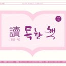 아산4호 이미지