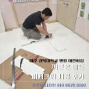 경북대학교어린이집