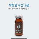 안나민
