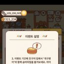 개구쟁이이벤트 이미지