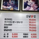 닭집아이 이미지